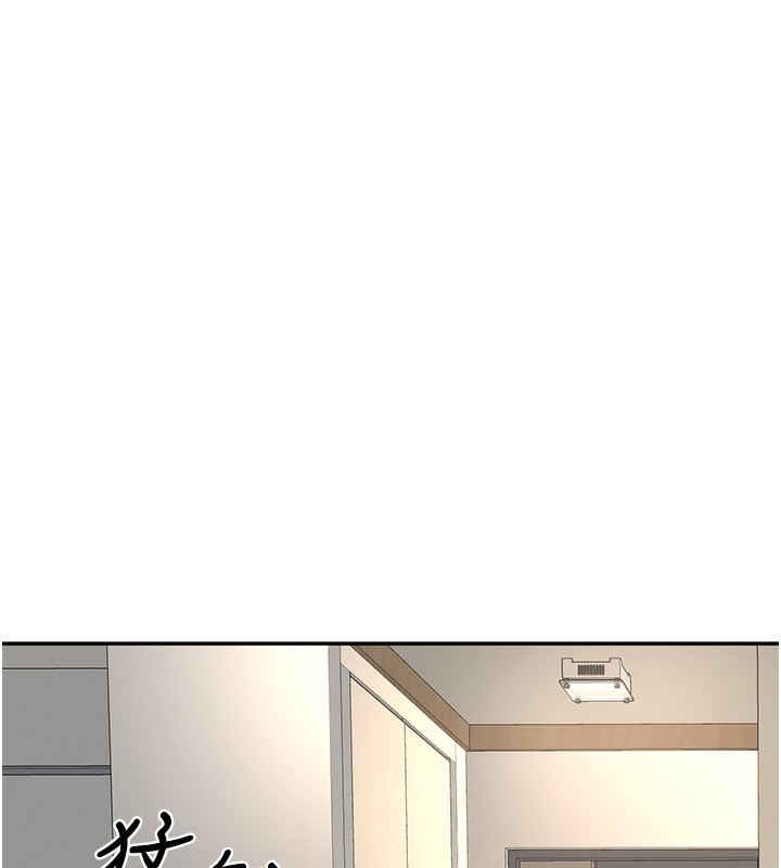 [韩国漫画] 顶加套房的春天 剧情,熟女人妻#[145P]-15