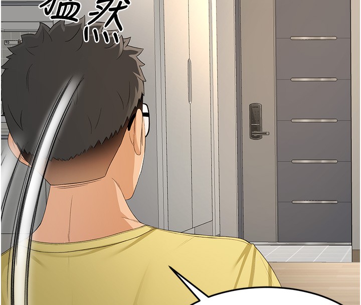 [韩国漫画] 顶加套房的春天 剧情,熟女人妻#[145P]-16