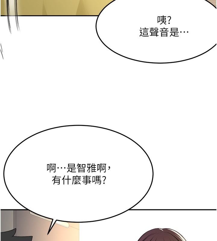 [韩国漫画] 顶加套房的春天 剧情,熟女人妻#[145P]-17