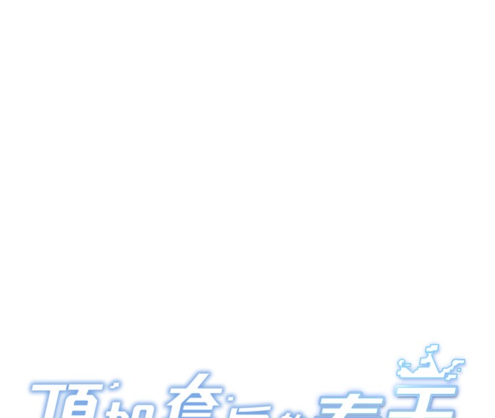 [韩国漫画] 顶加套房的春天 剧情,熟女人妻#[145P]-20