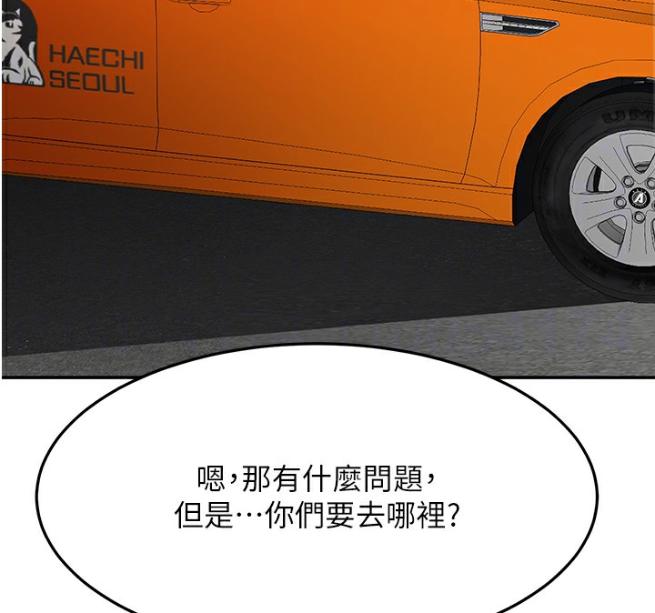 [韩国漫画] 顶加套房的春天 剧情,熟女人妻#[145P]-24