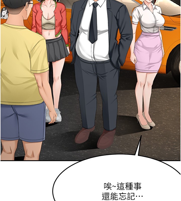 [韩国漫画] 顶加套房的春天 剧情,熟女人妻#[145P]-27