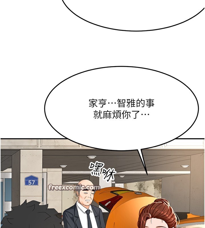 [韩国漫画] 顶加套房的春天 剧情,熟女人妻#[145P]-28