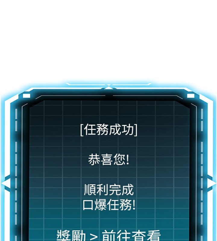 [韩国漫画] 顶加套房的春天 剧情,熟女人妻#[145P]-3