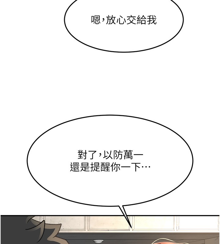 [韩国漫画] 顶加套房的春天 剧情,熟女人妻#[145P]-30