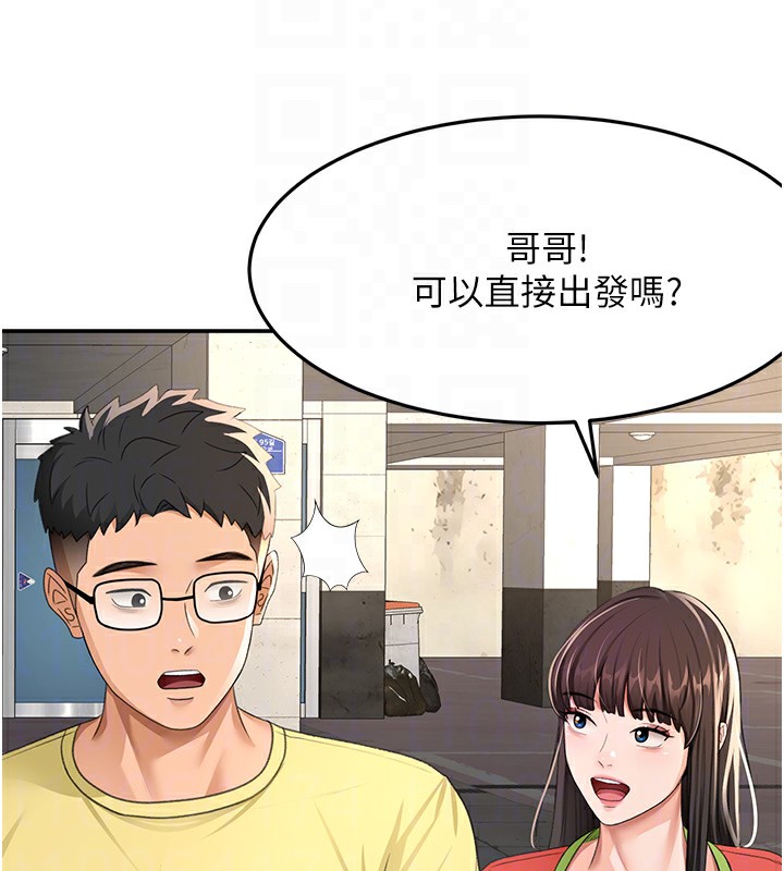 [韩国漫画] 顶加套房的春天 剧情,熟女人妻#[145P]-36