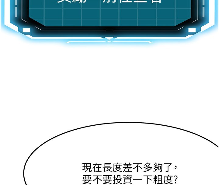 [韩国漫画] 顶加套房的春天 剧情,熟女人妻#[145P]-4