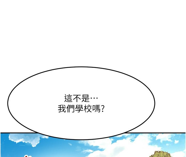 [韩国漫画] 顶加套房的春天 剧情,熟女人妻#[145P]-41