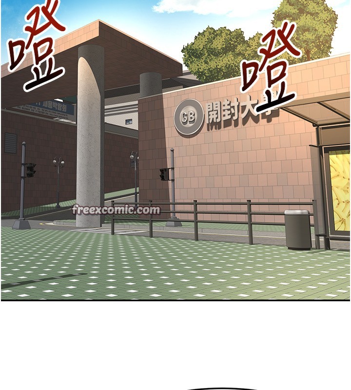 [韩国漫画] 顶加套房的春天 剧情,熟女人妻#[145P]-42