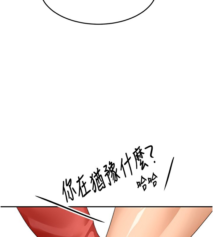 [韩国漫画] 顶加套房的春天 剧情,熟女人妻#[145P]-47