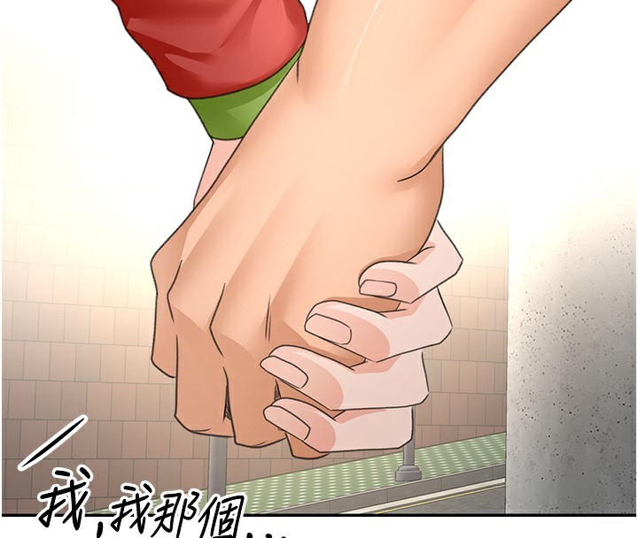 [韩国漫画] 顶加套房的春天 剧情,熟女人妻#[145P]-48