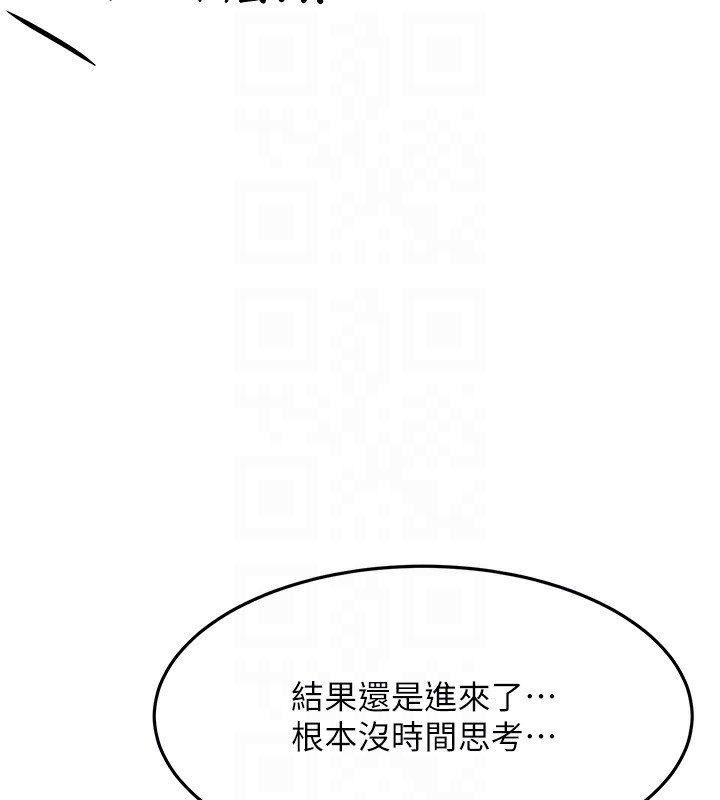 [韩国漫画] 顶加套房的春天 剧情,熟女人妻#[145P]-49
