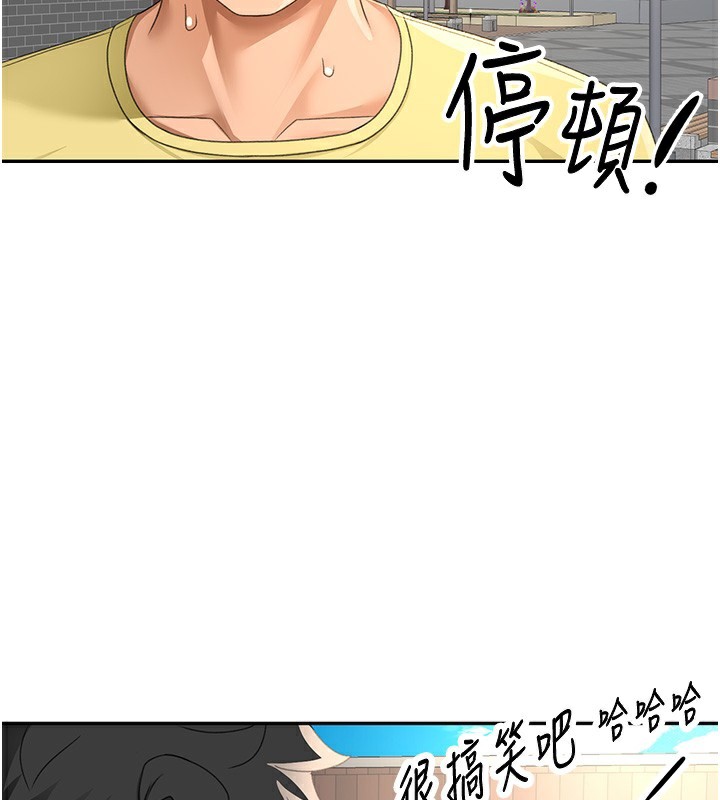 [韩国漫画] 顶加套房的春天 剧情,熟女人妻#[145P]-53