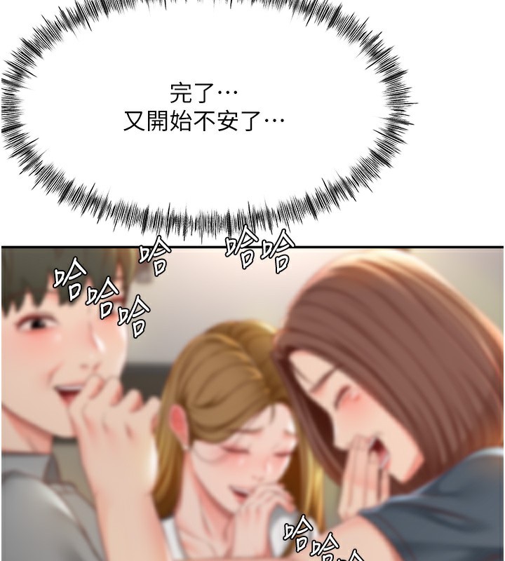 [韩国漫画] 顶加套房的春天 剧情,熟女人妻#[145P]-57