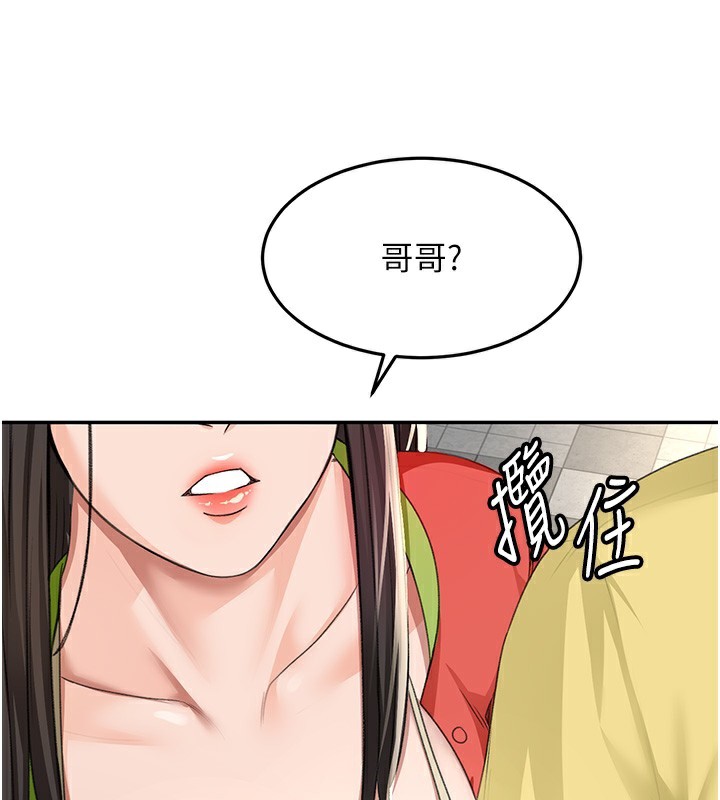 [韩国漫画] 顶加套房的春天 剧情,熟女人妻#[145P]-59