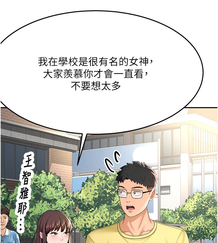 [韩国漫画] 顶加套房的春天 剧情,熟女人妻#[145P]-61