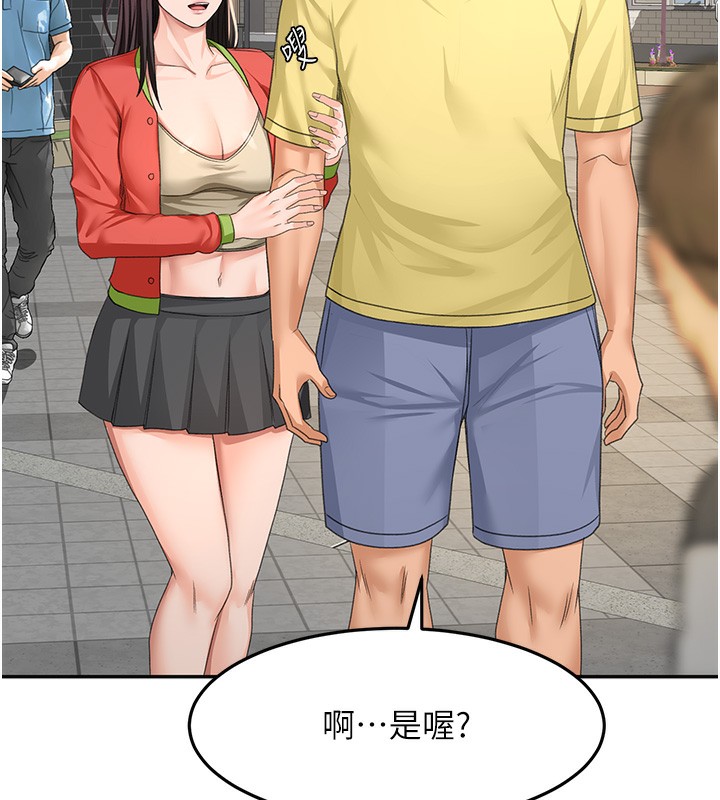 [韩国漫画] 顶加套房的春天 剧情,熟女人妻#[145P]-62