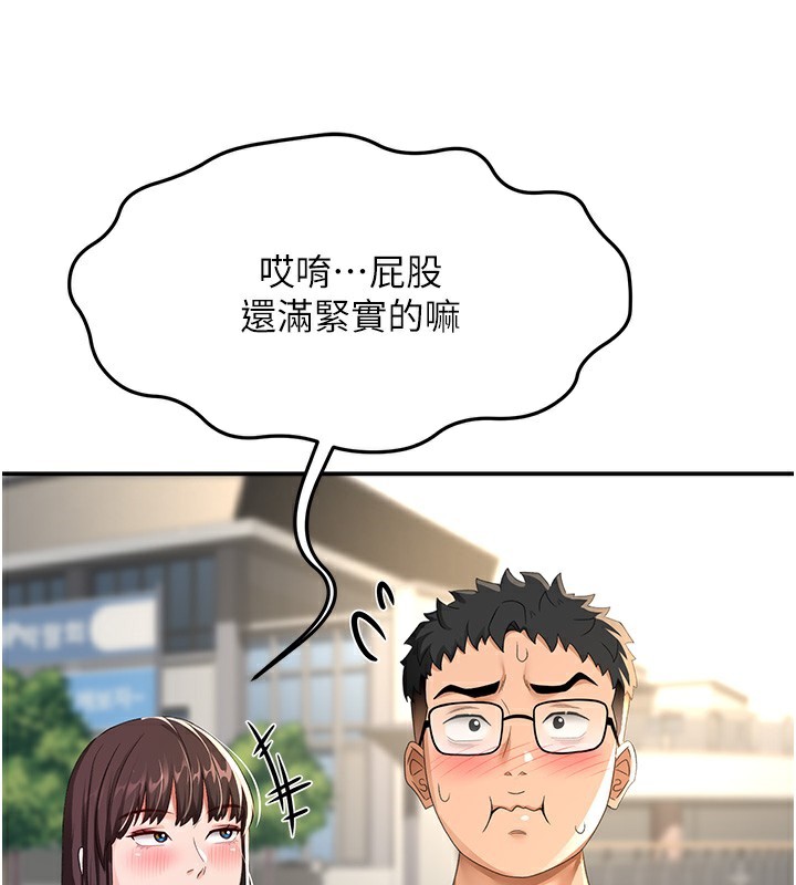 [韩国漫画] 顶加套房的春天 剧情,熟女人妻#[145P]-66