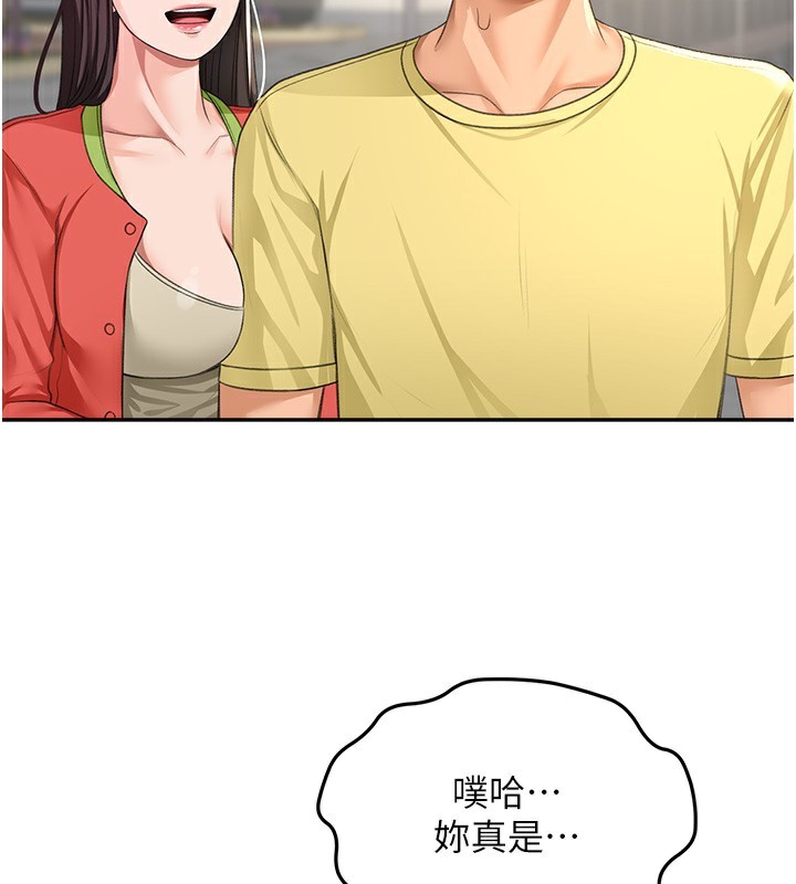 [韩国漫画] 顶加套房的春天 剧情,熟女人妻#[145P]-67