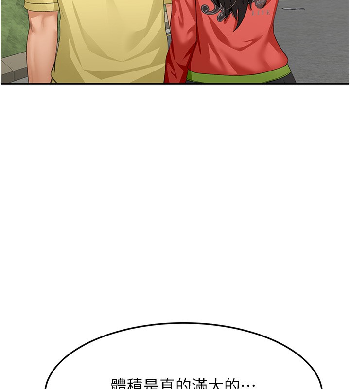 [韩国漫画] 顶加套房的春天 剧情,熟女人妻#[145P]-71