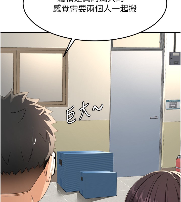 [韩国漫画] 顶加套房的春天 剧情,熟女人妻#[145P]-72