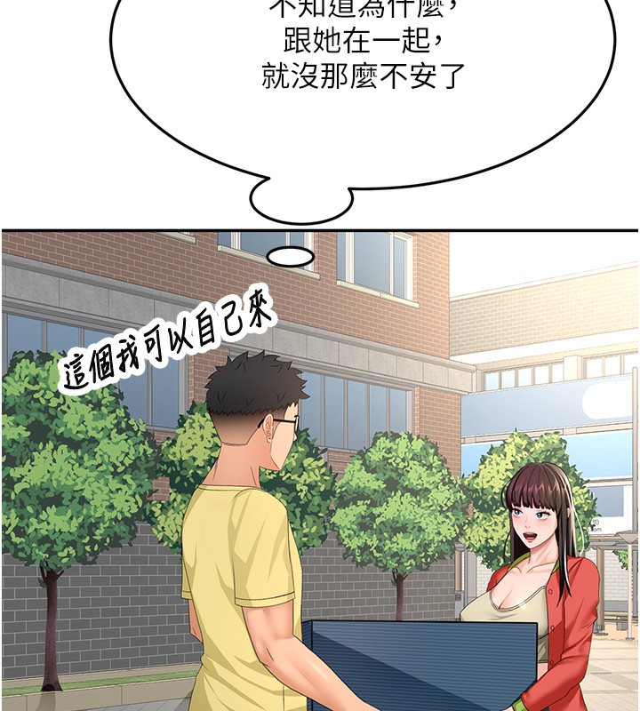 [韩国漫画] 顶加套房的春天 剧情,熟女人妻#[145P]-74