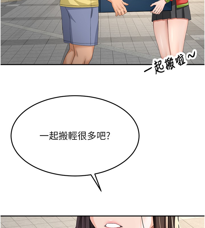 [韩国漫画] 顶加套房的春天 剧情,熟女人妻#[145P]-75