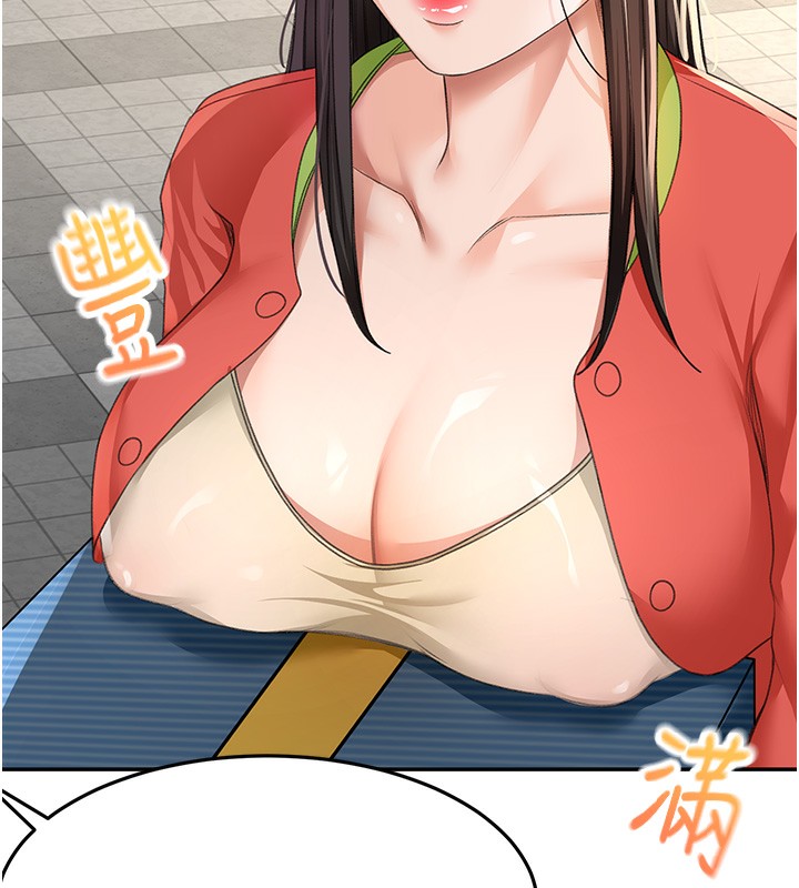 [韩国漫画] 顶加套房的春天 剧情,熟女人妻#[145P]-76