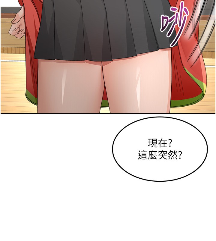 [韩国漫画] 顶加套房的春天 剧情,熟女人妻#[145P]-82