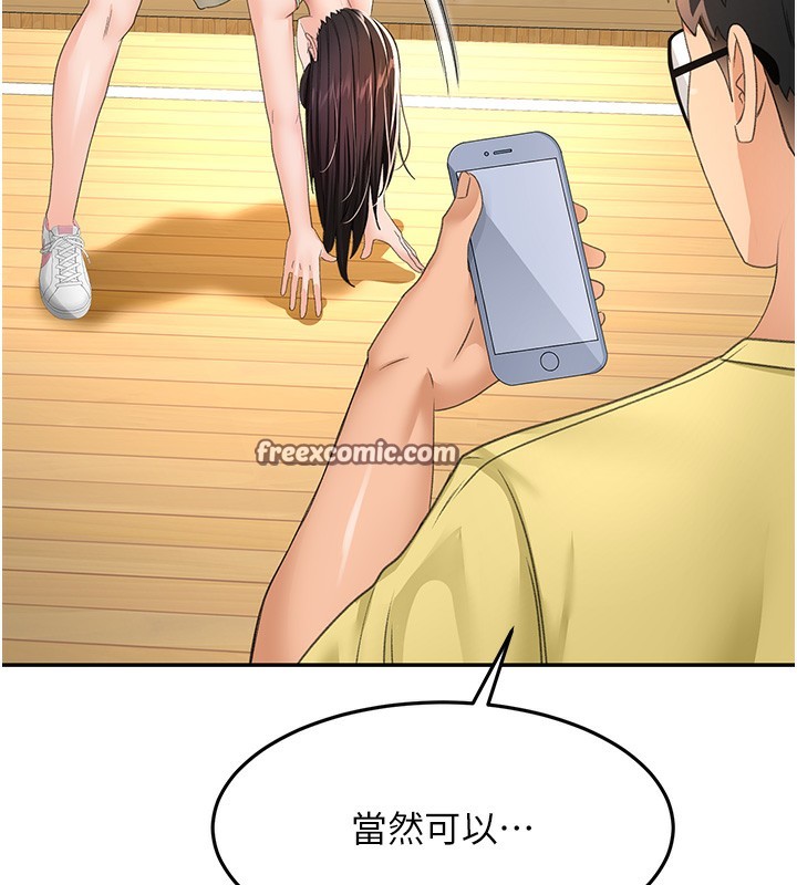 [韩国漫画] 顶加套房的春天 剧情,熟女人妻#[145P]-84