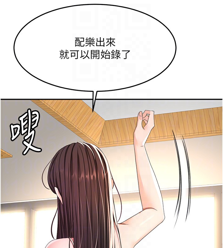 [韩国漫画] 顶加套房的春天 剧情,熟女人妻#[145P]-86