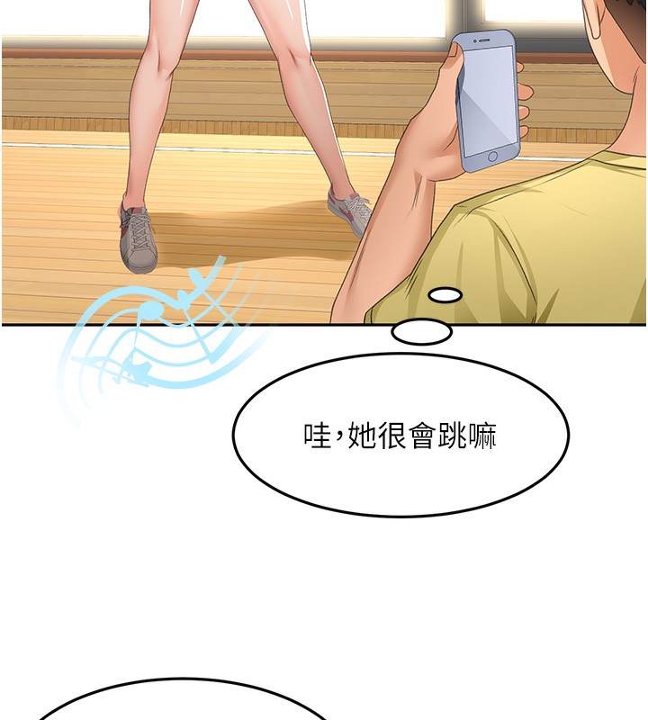 [韩国漫画] 顶加套房的春天 剧情,熟女人妻#[145P]-90