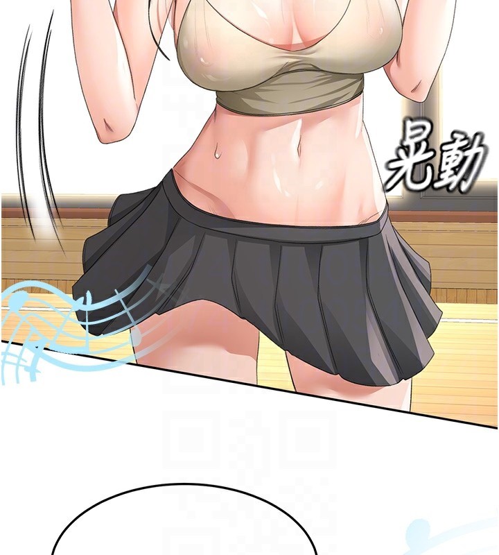 [韩国漫画] 顶加套房的春天 剧情,熟女人妻#[145P]-95