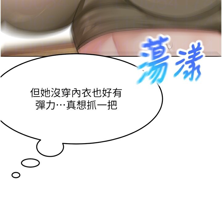 [韩国漫画] 顶加套房的春天 剧情,熟女人妻#[145P]-97