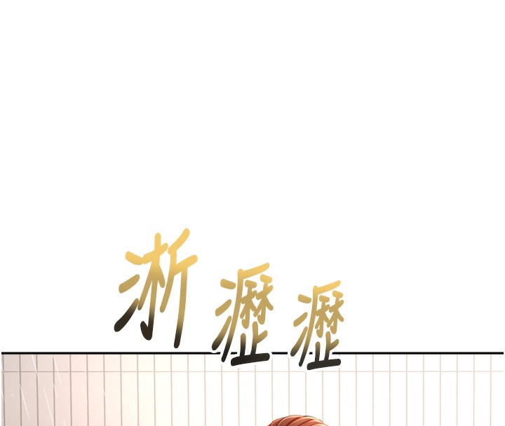 [韩国漫画] 顶加套房的春天 剧情,熟女人妻#[246P]-102