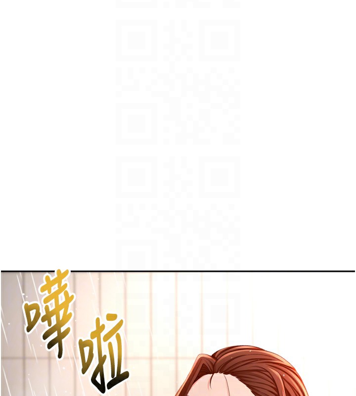 [韩国漫画] 顶加套房的春天 剧情,熟女人妻#[246P]-104