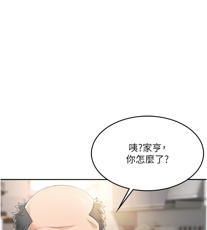 [韩国漫画] 顶加套房的春天 剧情,熟女人妻#[246P]-11
