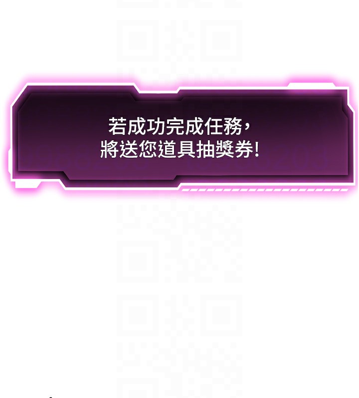 [韩国漫画] 顶加套房的春天 剧情,熟女人妻#[246P]-112