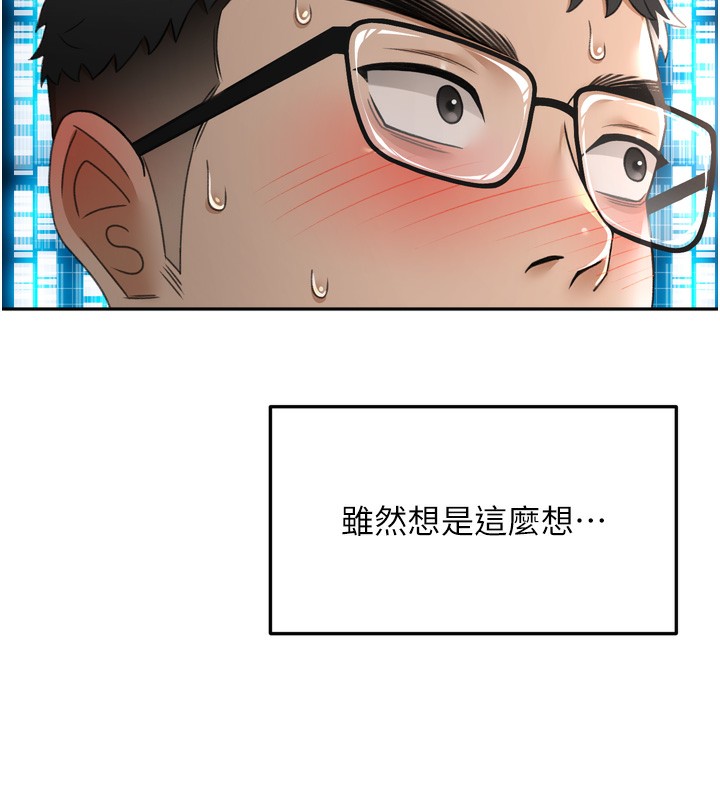[韩国漫画] 顶加套房的春天 剧情,熟女人妻#[246P]-124
