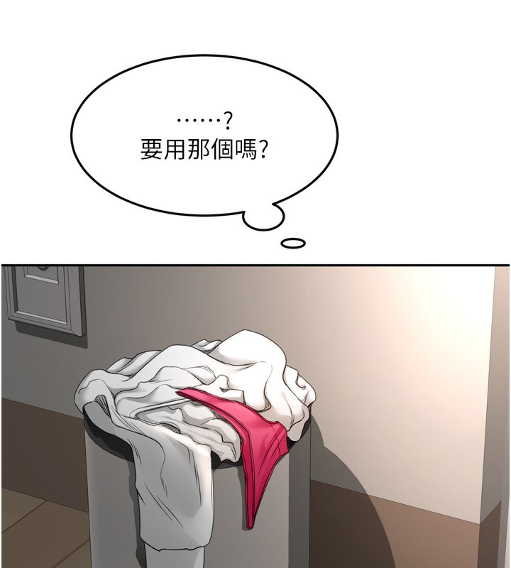 [韩国漫画] 顶加套房的春天 剧情,熟女人妻#[246P]-147