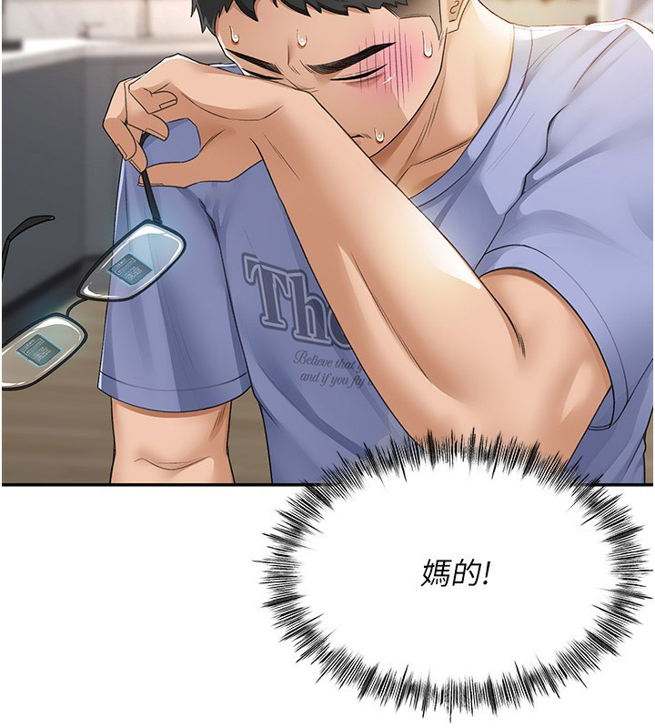 [韩国漫画] 顶加套房的春天 剧情,熟女人妻#[246P]-15