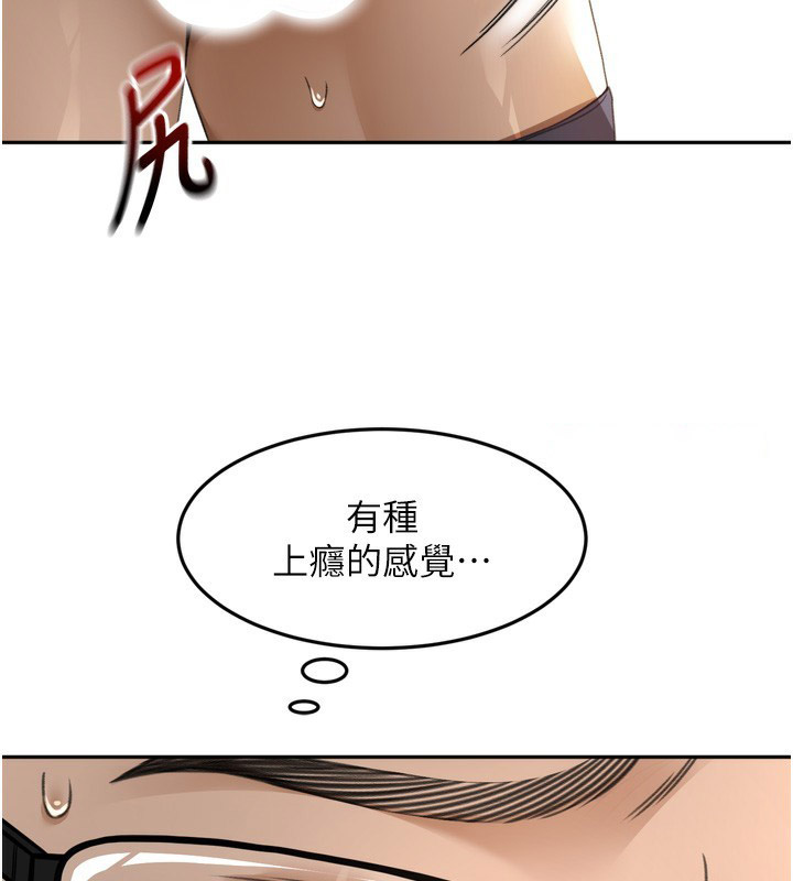 [韩国漫画] 顶加套房的春天 剧情,熟女人妻#[246P]-159