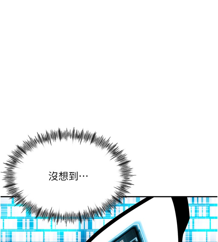 [韩国漫画] 顶加套房的春天 剧情,熟女人妻#[246P]-16