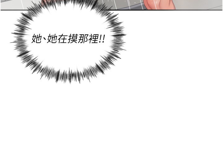 [韩国漫画] 顶加套房的春天 剧情,熟女人妻#[246P]-163