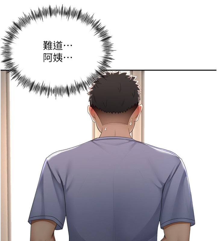 [韩国漫画] 顶加套房的春天 剧情,熟女人妻#[246P]-166