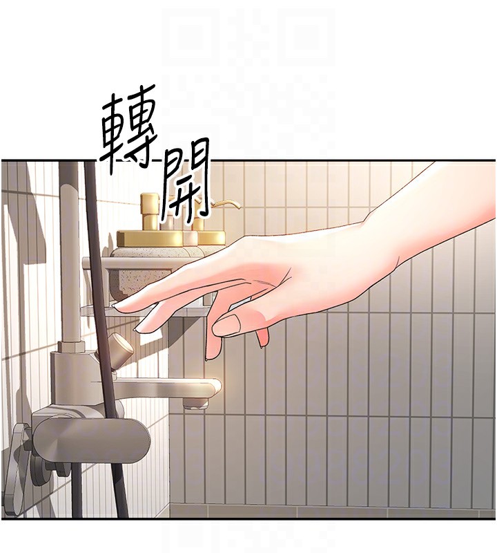 [韩国漫画] 顶加套房的春天 剧情,熟女人妻#[246P]-18