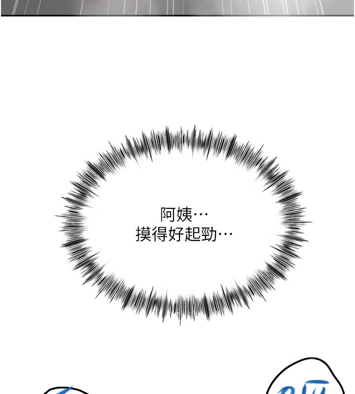 [韩国漫画] 顶加套房的春天 剧情,熟女人妻#[246P]-195