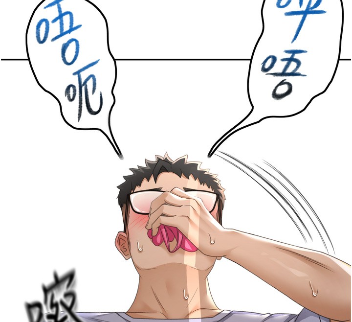 [韩国漫画] 顶加套房的春天 剧情,熟女人妻#[246P]-196