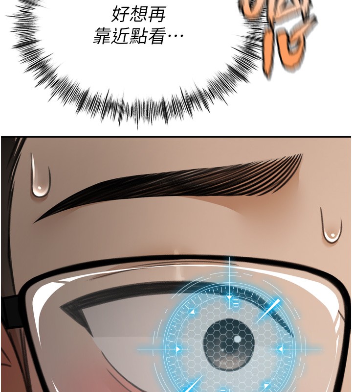 [韩国漫画] 顶加套房的春天 剧情,熟女人妻#[246P]-199