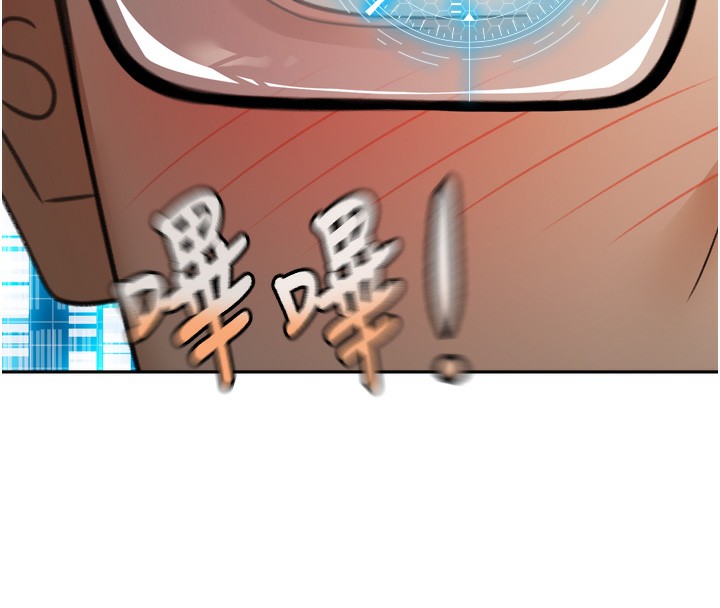 [韩国漫画] 顶加套房的春天 剧情,熟女人妻#[246P]-200